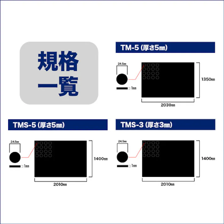 【CAINZ-DASH】萩原工業 軽トラックマット ゴムマットTMS-5(N) ブラック 1400mm×2010mm 厚5mm STM【別送品】