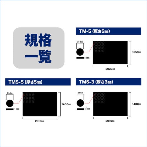 CAINZ-DASH】萩原工業 軽トラックマット ゴムマットTMS－3