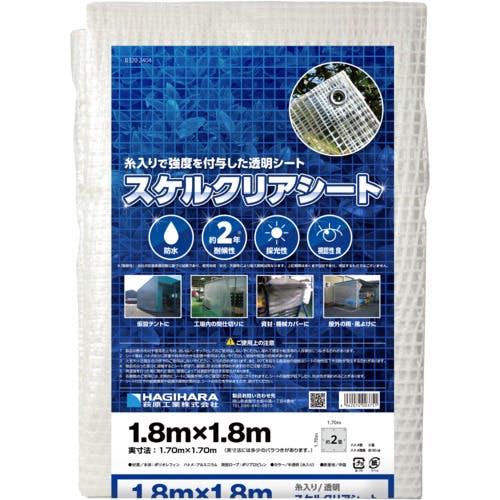 CAINZ-DASH】萩原工業 スケルクリアシート（糸入り透明シート