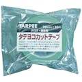 【CAINZ-DASH】萩原工業 ターピー　タテヨコカットテープ（養生用）　グリーン　５０ｍｍ×２５ｍ TY001-5025TYG【別送品】