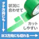 【CAINZ-DASH】萩原工業 ターピー タテヨコカットテープ(養生用) グリーン 50mm×25m TY001-5025TYG【別送品】