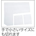 【CAINZ-DASH】萩原工業 ターピー　やわらか発泡テープ　１５０ｍｍ×８ｍ　ホワイト YHT-150【別送品】