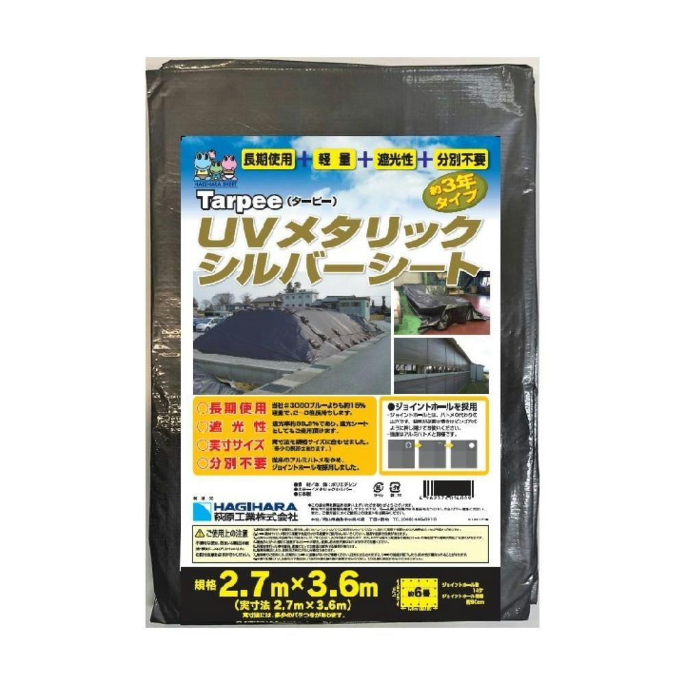 塗料（ペンキ）・塗装用品 シルバー｜ホームセンター通販【カインズ】