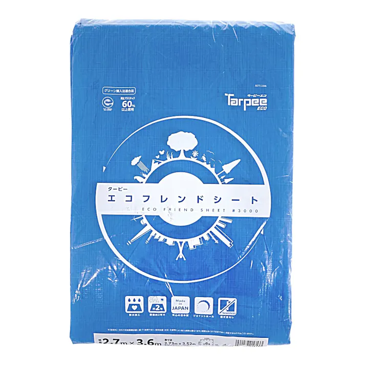 HAGIHARA ターピー エコフレンドシート #3000 2.7m 3.6m 約6畳 ハトメ付き