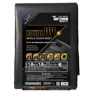 HAGIHARA ターピー ロイヤルUV UV メタリックシルバー 1.8m 1.8m 約2畳 ハトメ付き