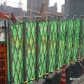 萩原工業 ターピー ソフトメッシュ グリーン 1.8m×3.6m