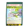 ターピー PPソフトトラックシート 1号 軽トラック グリーン 1.8m×2.1m