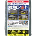 【CAINZ-DASH】萩原工業 ターピー　難燃シート　グレー　（ＨＣ用小畳）　５．４ｍ×７．２ｍ NNS-5472【別送品】