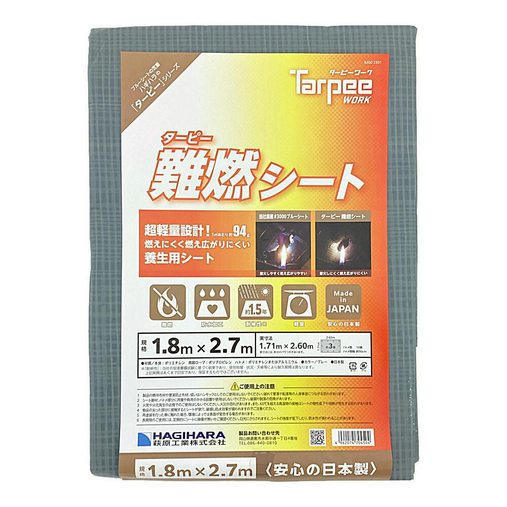 るえの 強力すべり止めシール (75 x 150mm) | HLJ.co.jp