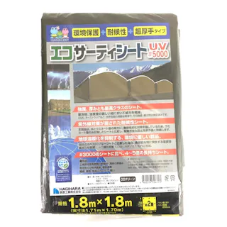 ターピー エコサーティ#5000 UVシート 1.8m×1.8m(販売終了)