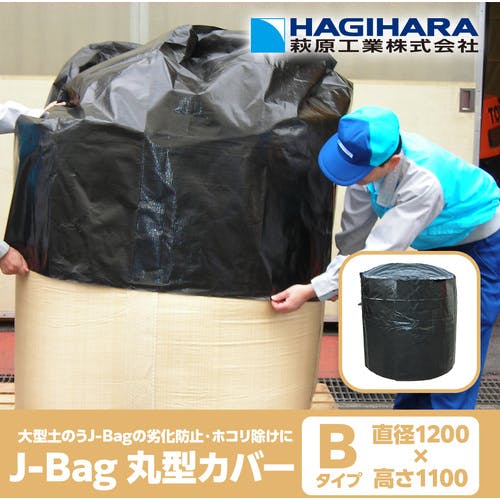 Jiyong専用【送料850円込】40袋 タイショー｜肥料散布機 グランドソワー RS-2017 散布幅1〜2m