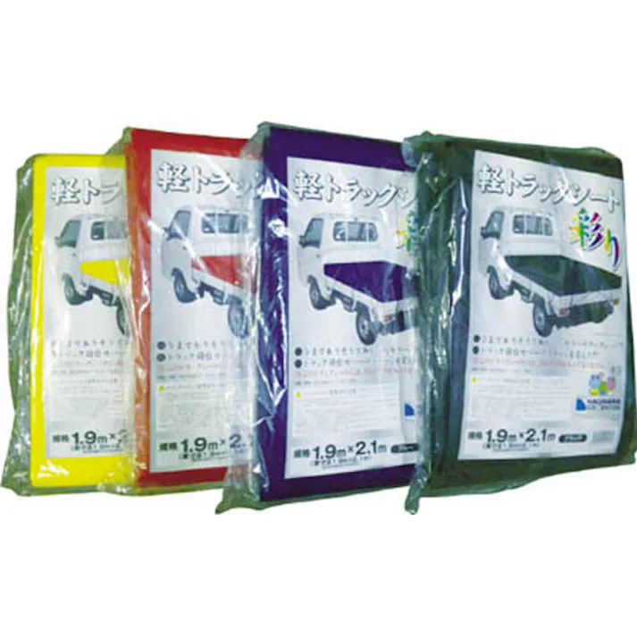 カラートラックシート 彩り 1号 軽トラック ブルー 1.9m×2.1m(販売終了)