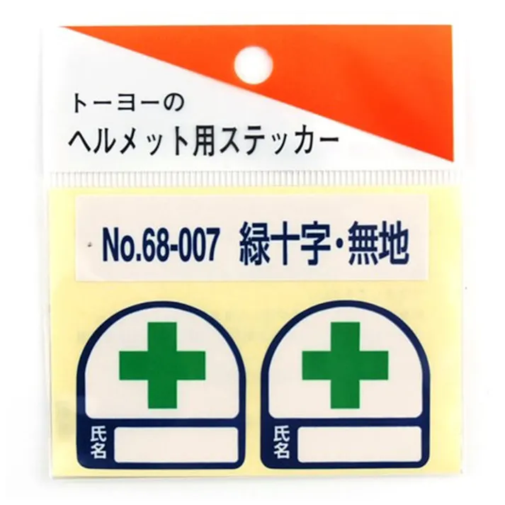 東洋ヘルメット用ステッカー68-007