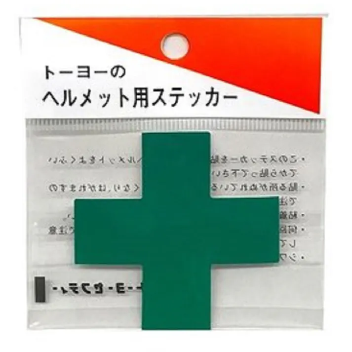 東洋 ヘルメット用ステッカー反射緑十字 G-60【反射緑十字】