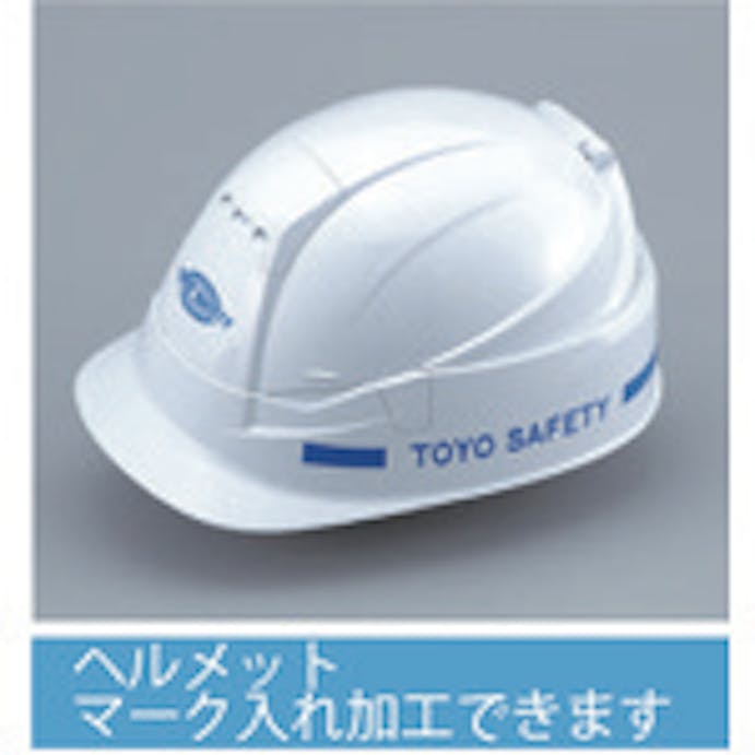 【CAINZ-DASH】東洋物産工業 ＴＯＹＯ　作業用防災用折りたたみヘルメットＢＬＯＯＭ３　ＭＯＶＯ　うす黄 NO.105-LY【別送品】