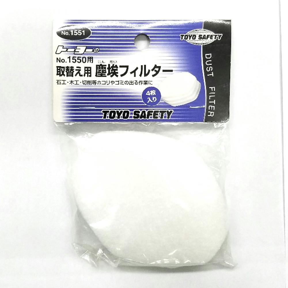 興研 マイティミクロンフィルター1005用-02 104-72601(CDC