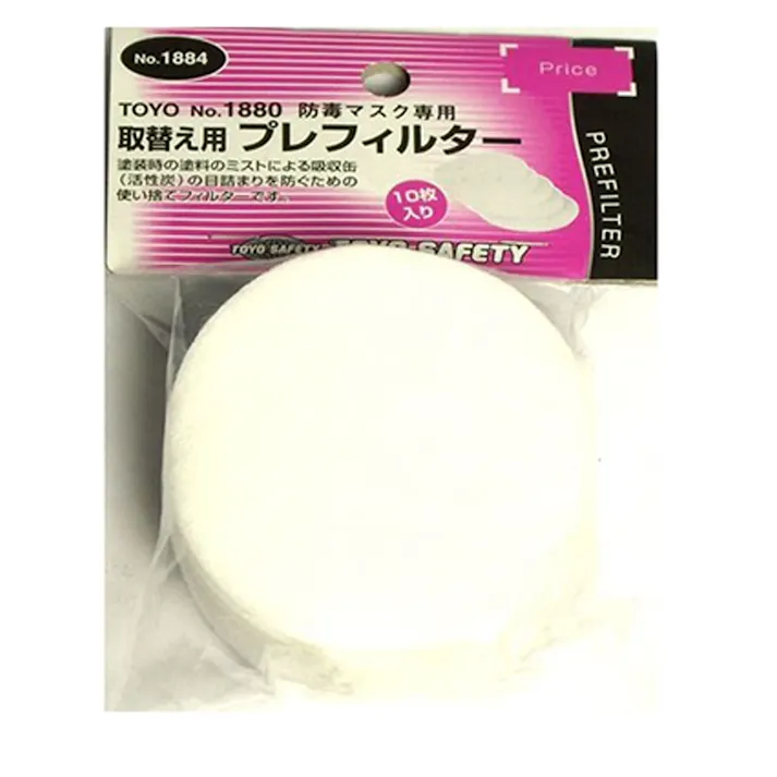 トーヨーセフティ 取替え用プレフィルター NO.1884