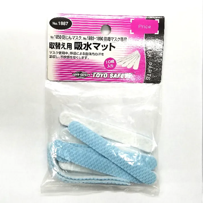 トーヨーセフティ 取替え用吸収マット NO.1887 10枚入