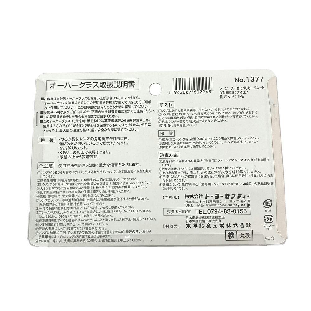 中古織り機が動き始めました。｜スコットランドチェック