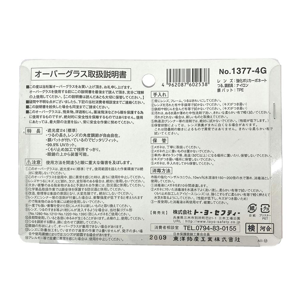 さおりん様ご確認用ページ 楽天市場】【B品】【Z2147F】NEWクラフトペーパーヤーン col.08