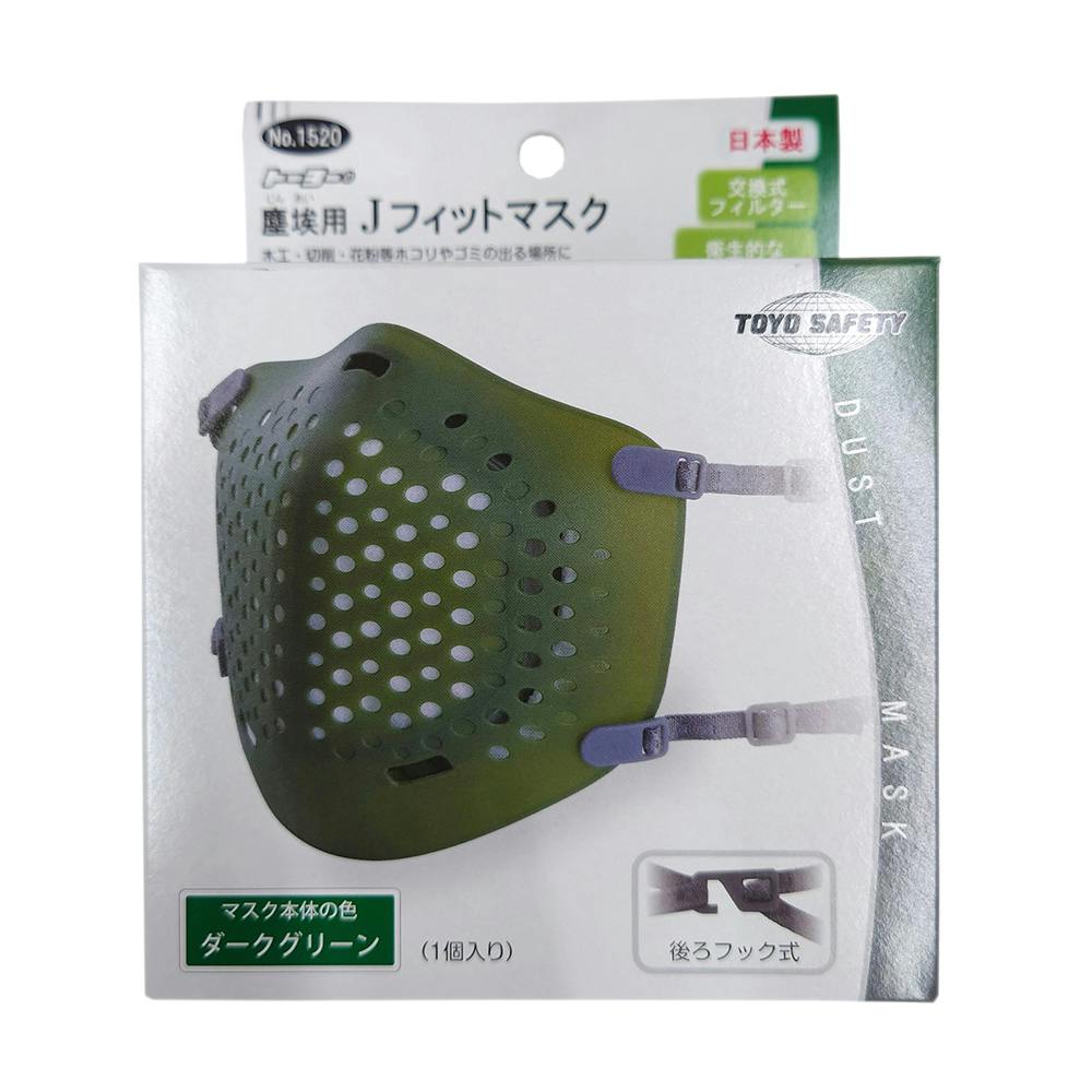 トーヨーセフティ 塵埃用Jフィットマスク ダークグリーン NO.1520-DG