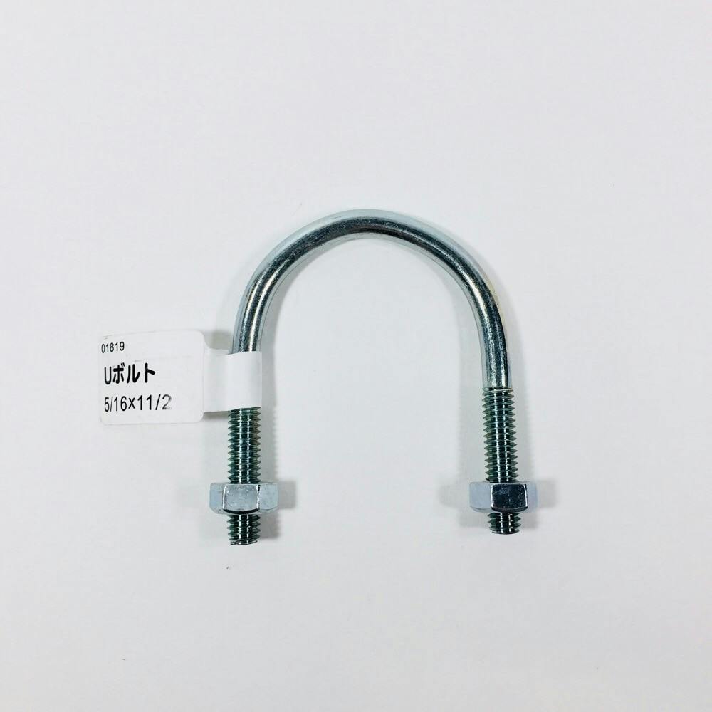 Uボルト ユニクロ 5/16×11/2mm 40A 吊り金具 Uボルト ユニクロ 5/16×11/2mm 40A 吊り金具
