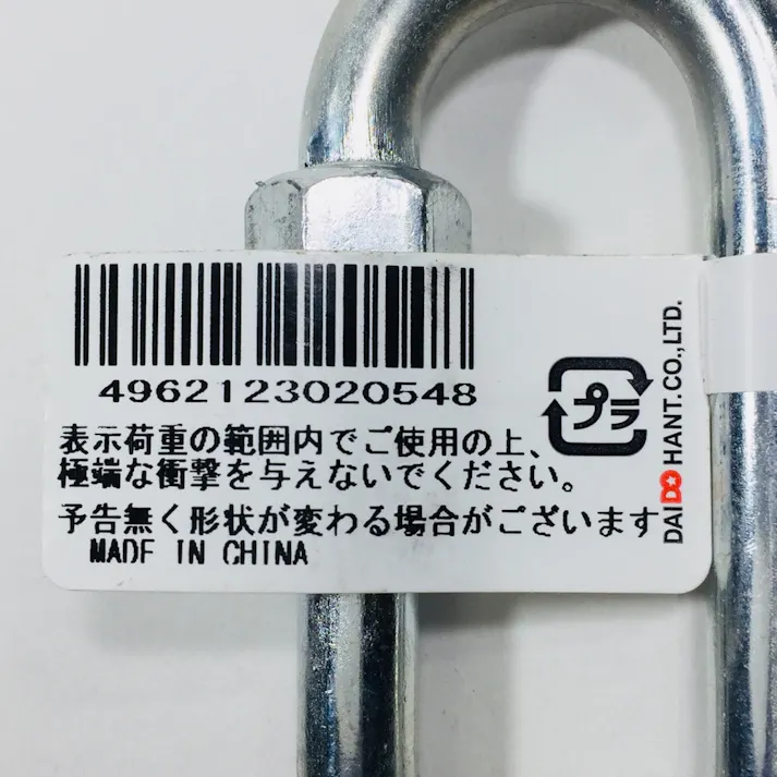 リングキャッチ メッキ 8mm