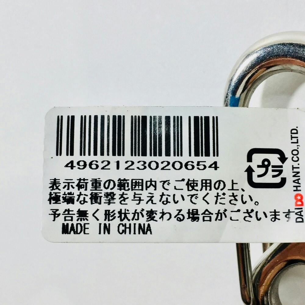 ステンレスフック　50個入 楽天市場】50個セット 小さいS字フック 50mm ステンレス製