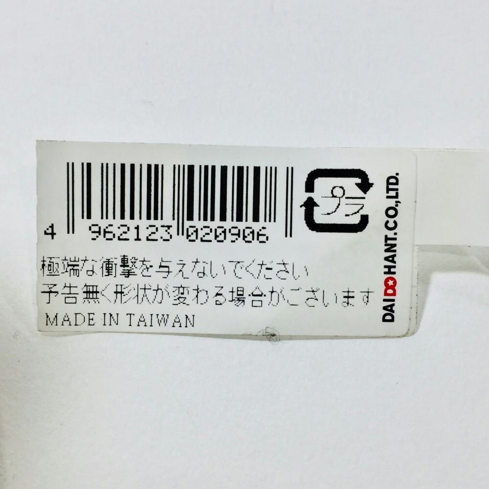 スナップ D00KZ 3/8mm | 建具金物 通販 | ホームセンターのカインズ