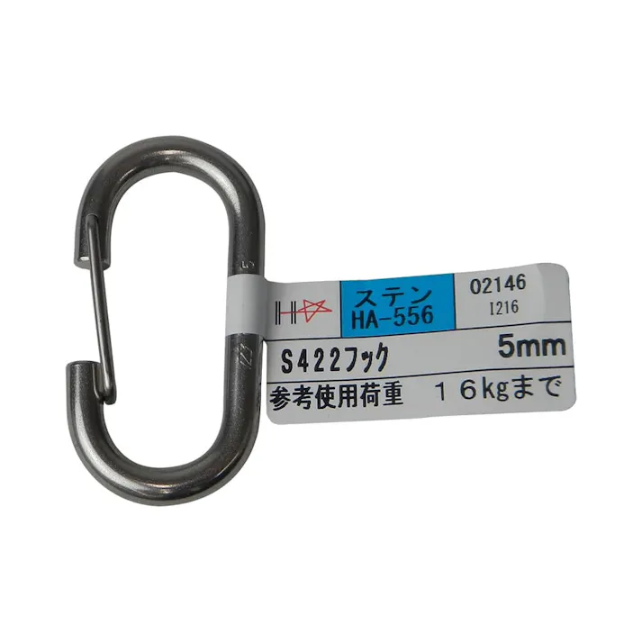 フック S422 5mm