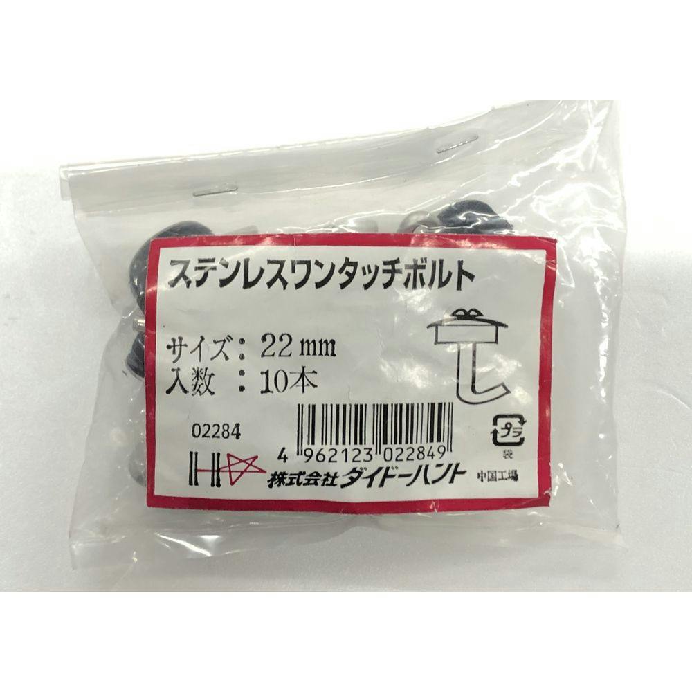 XeX^b`tbN Vo[ 22mm 10{ B