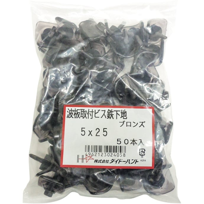 【CAINZ-DASH】ダイドーハント 波板取付ビス　鉄下地用　５Ｘ２５　ブロンズ（５０本入） 10102405【別送品】