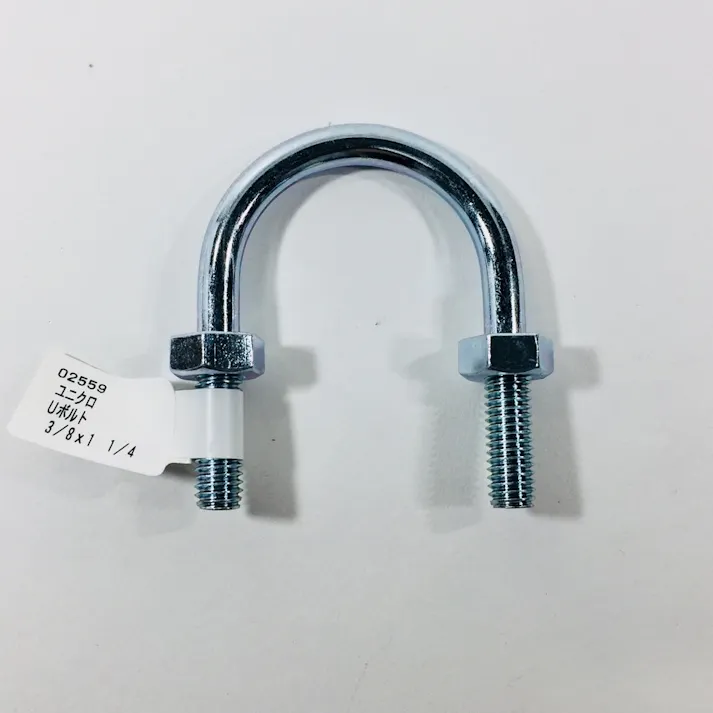 Uボルト 3/8×11/4