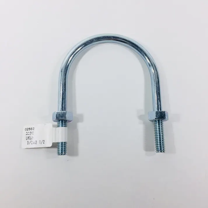 ユニクロUボルト 3/8×21/2 65A