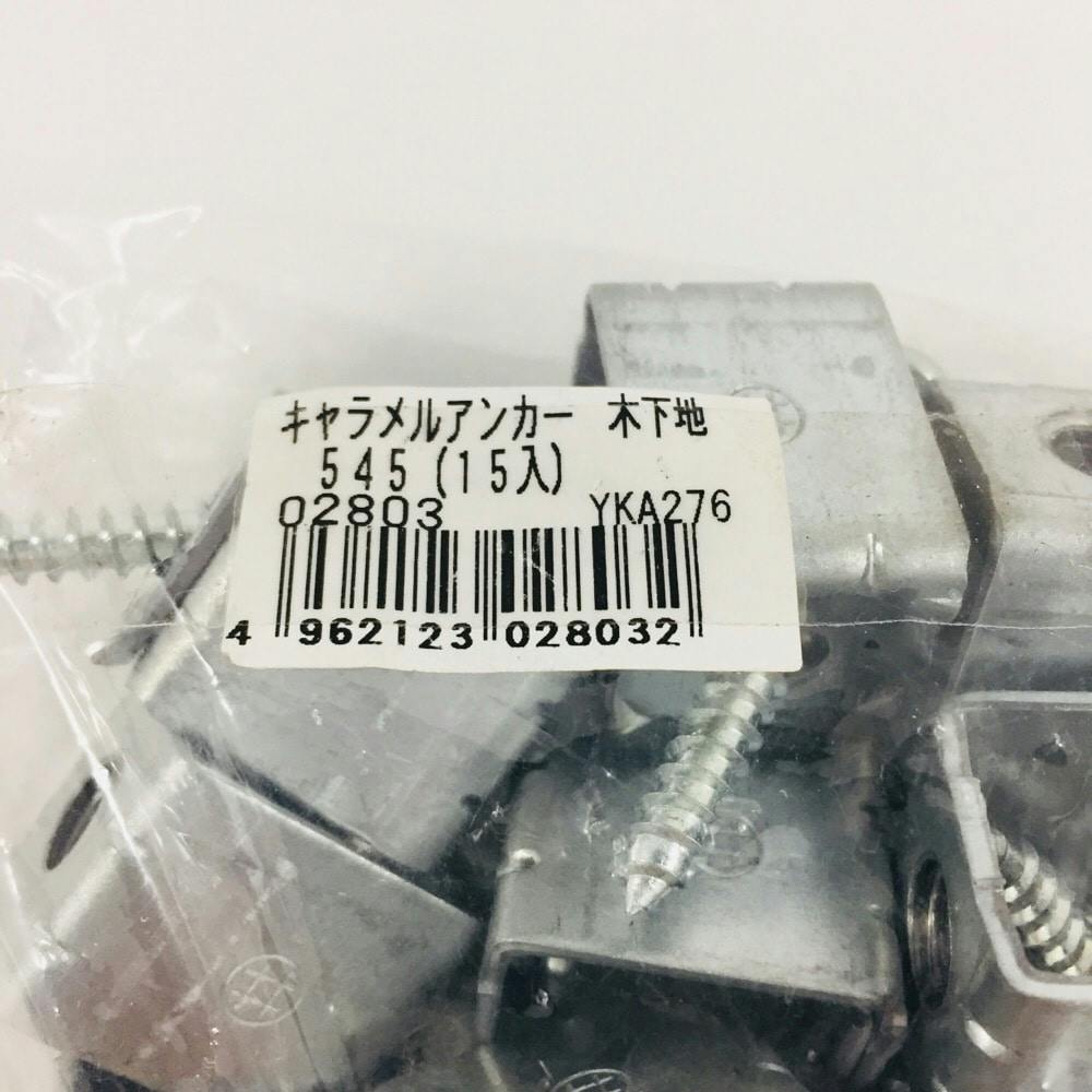 きゃらめる MAMORU ランドセルカバー 透明 ラメ 女の子 ランクチュール