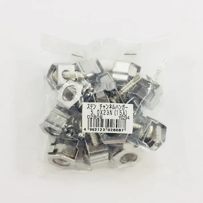 ステンチャンネルハンガー5.0×23mm 15入り