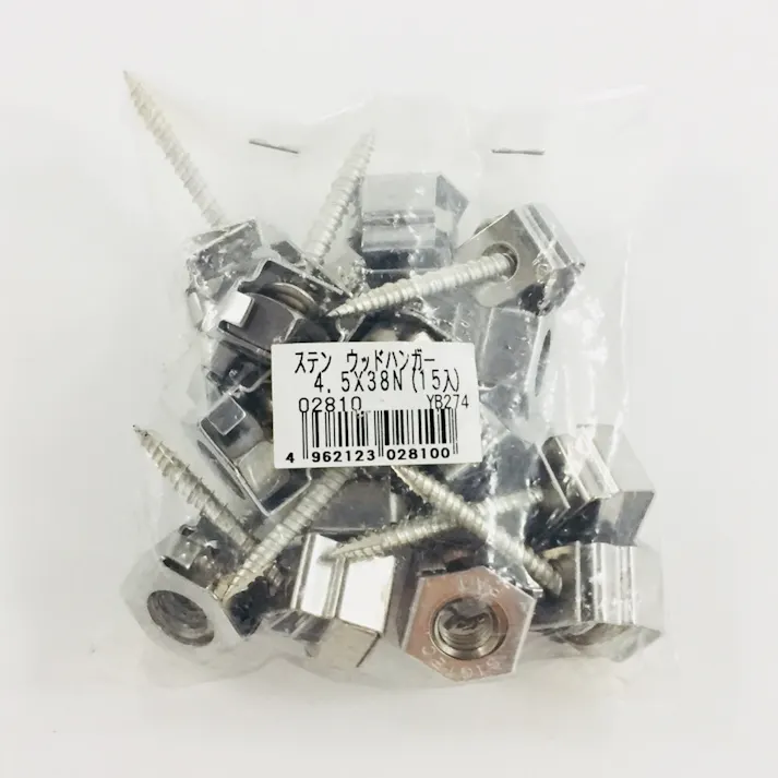 ステンウッドハンガー 4.5×38mm 15入