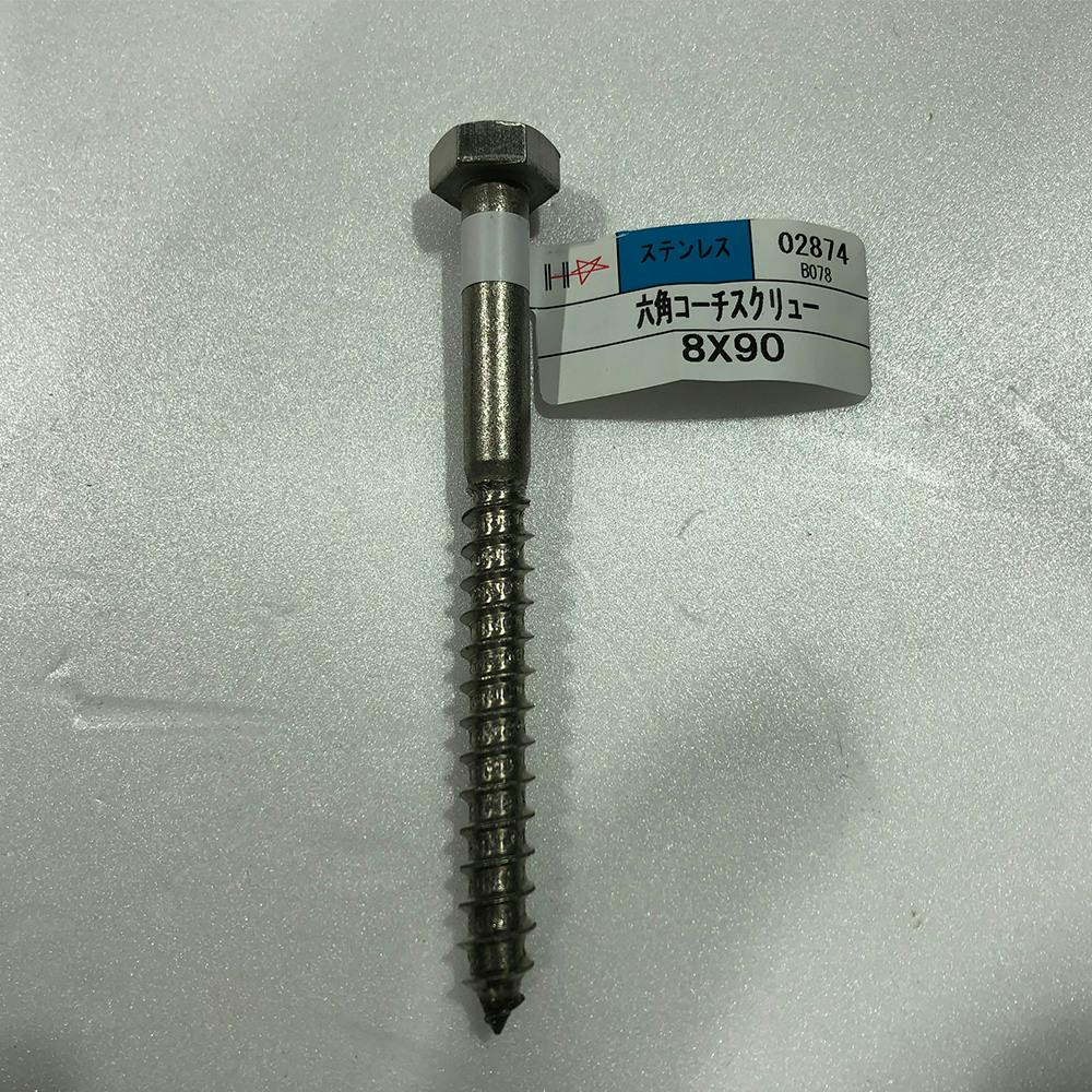 コーチスクリューボルト（ユニクロ）　M12×150mm（頭21mm）