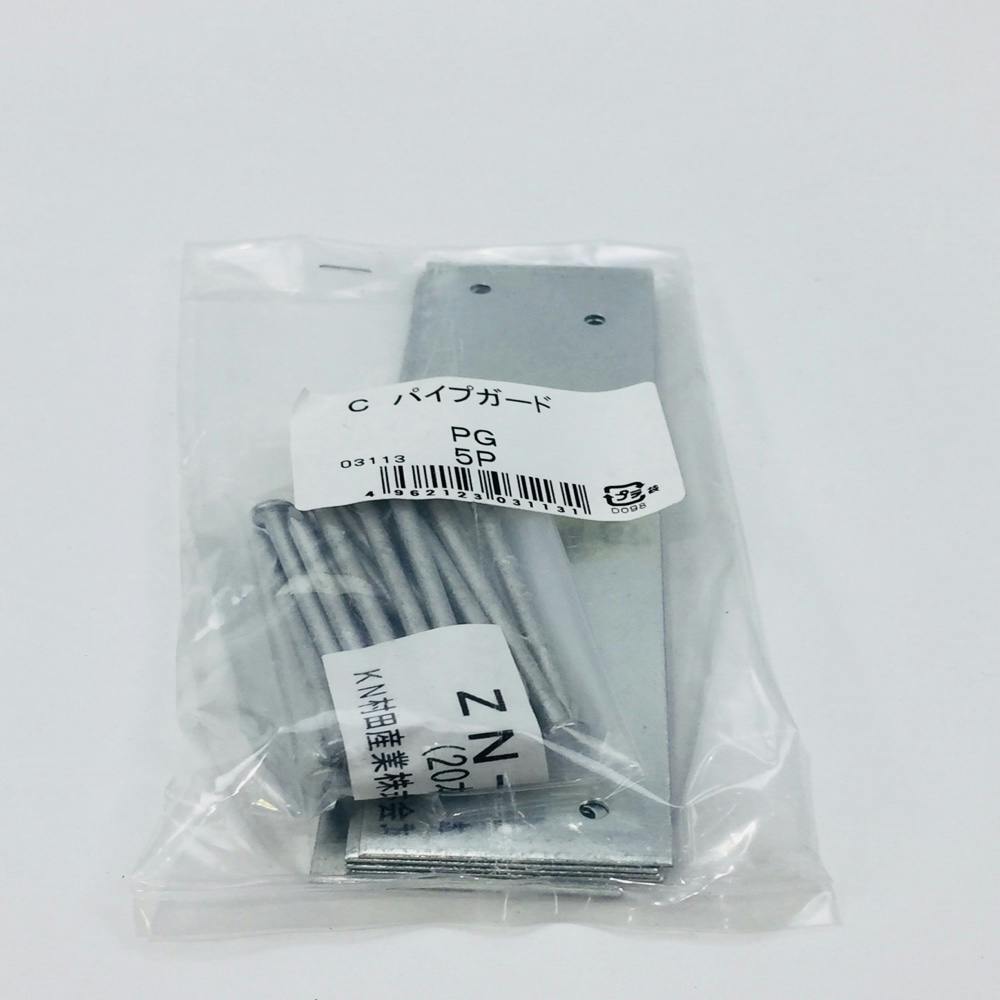 Cパイプガード 5入 補修金物 Cパイプガード 5入 補修金物
