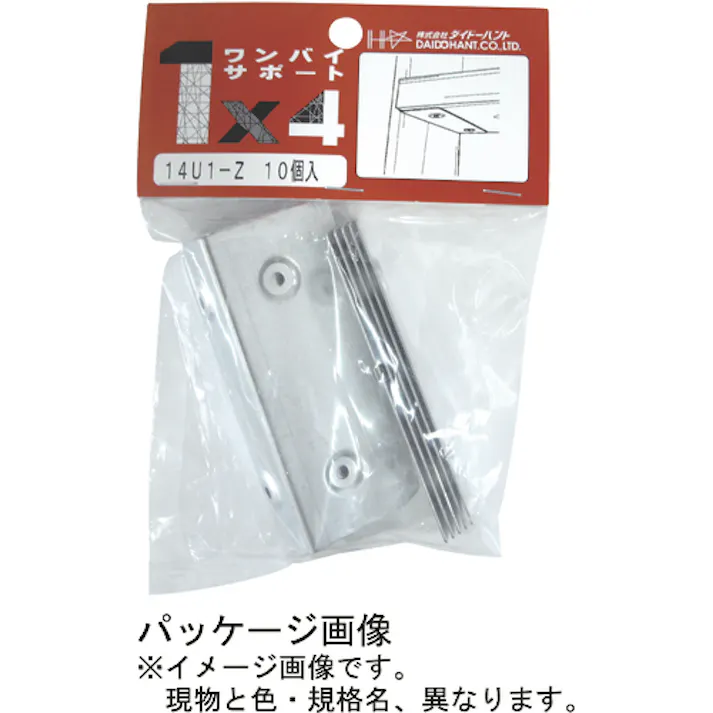 【CAINZ-DASH】ダイドーハント 1×4サポート 受けタイプ 小 14U1-BK 10P 10103227【別送品】