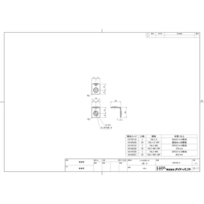 【CAINZ-DASH】ダイドーハント 1×4サポート L型 小 14L1-Z 10P 10103229【別送品】