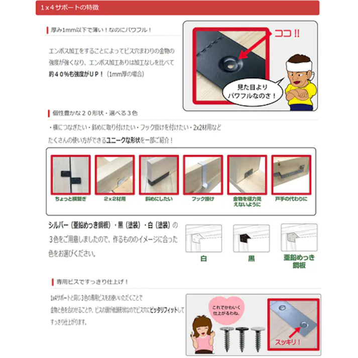 【CAINZ-DASH】ダイドーハント 1×4サポート L型 小 14L1-Z 10P 10103229【別送品】