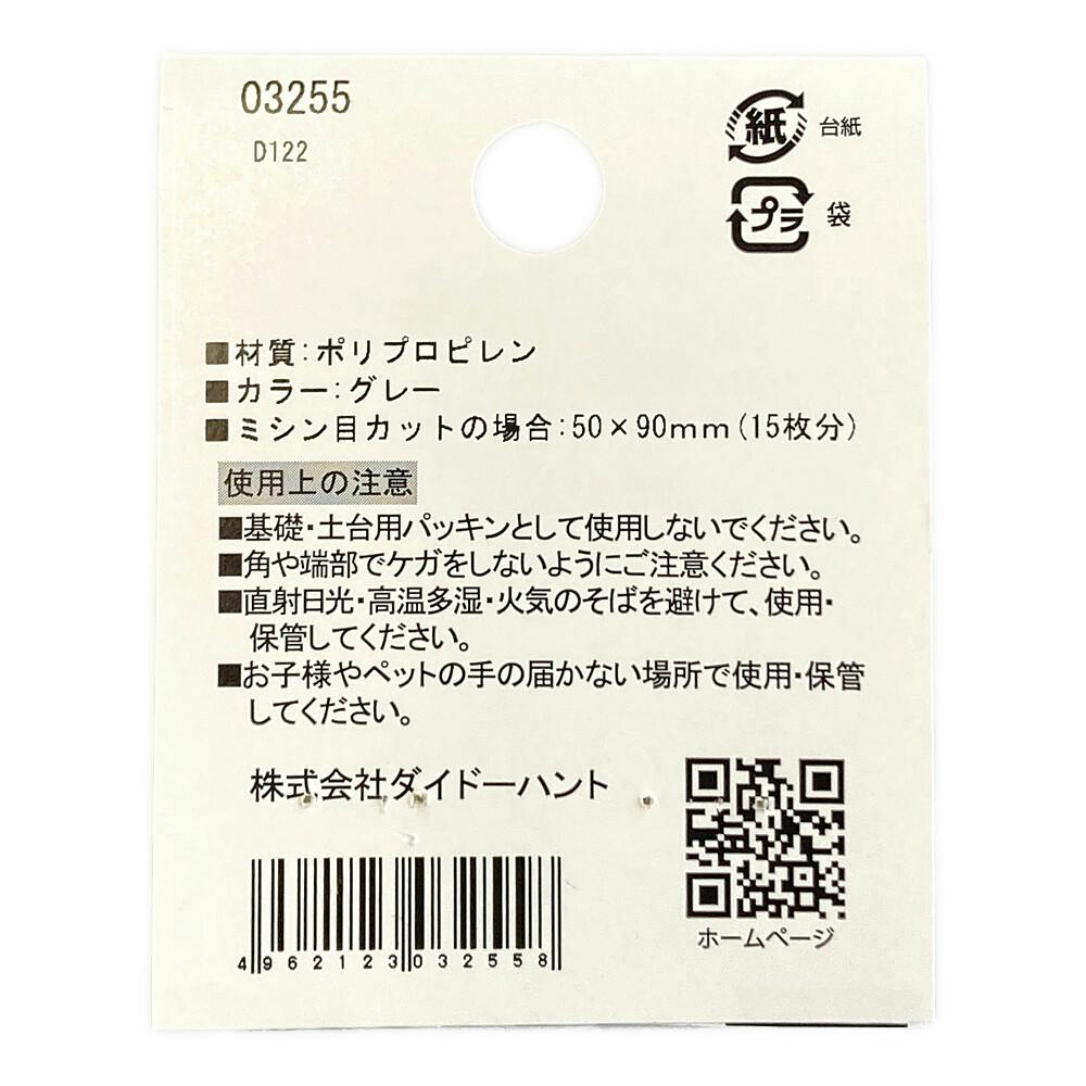 sanatha880様確認用ページです ページナンバースタンプ2号 明朝体|GNR-32M/H|商品カタログ