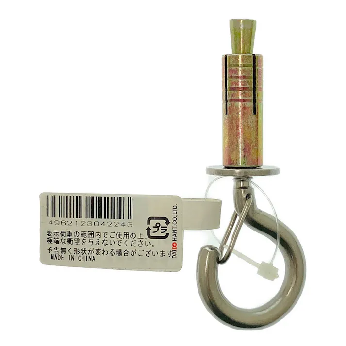 ステンレス ボルトフック6 HA-781