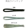 【CAINZ-DASH】ダイドーハント メッキＵ字結束線　♯２１×４５０ｍｍ 10106118【別送品】