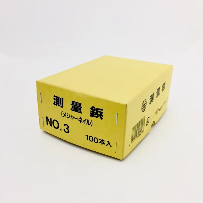メジャーネイル No.3 100mm 100本入
