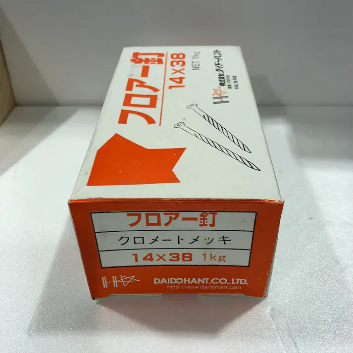 フロアー釘 14×38 1kg入