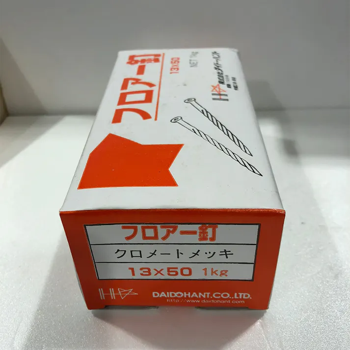 フロアー釘 クロメートメッキ 13×50mm 1kg入