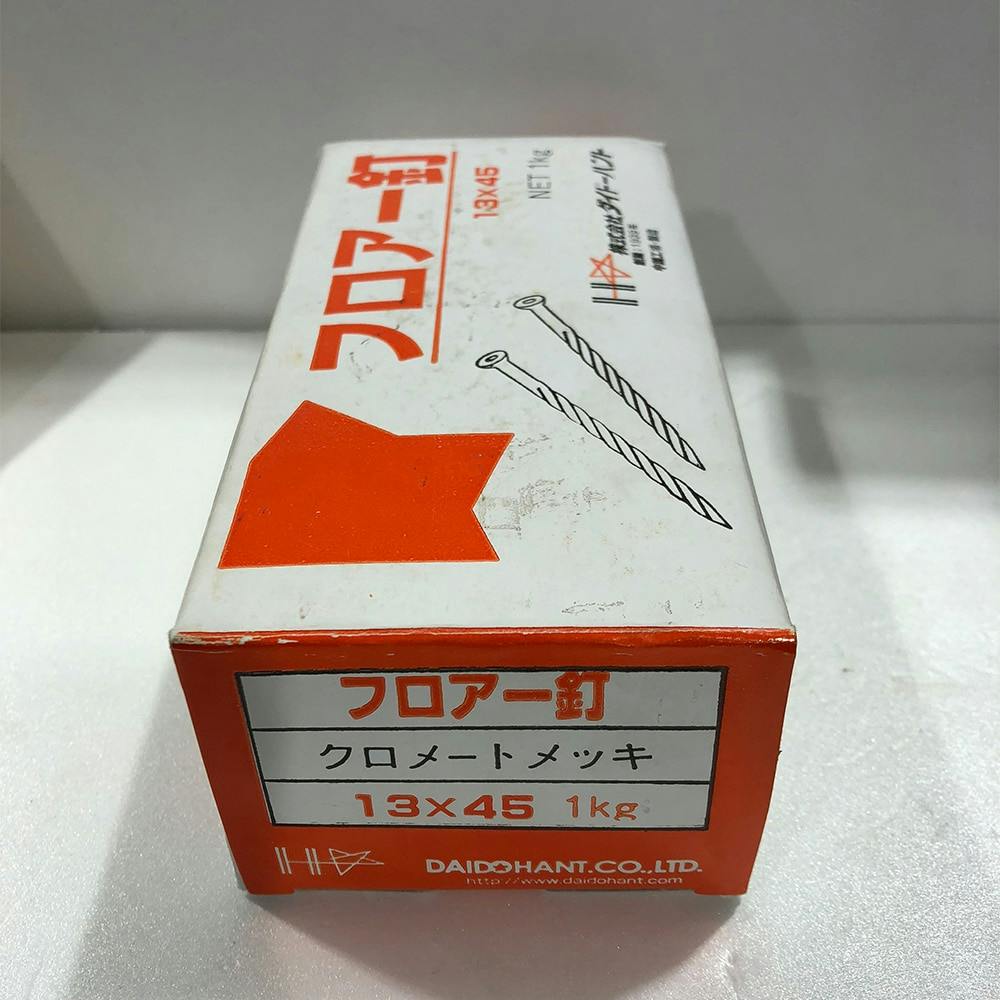 フロアー釘 13×45 1kg入 釘