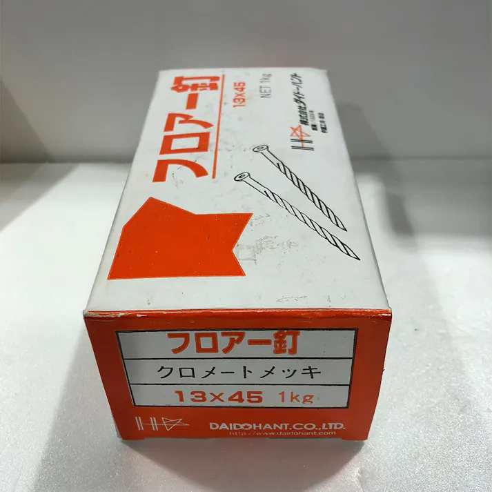 フロアー釘 13×45 1kg入